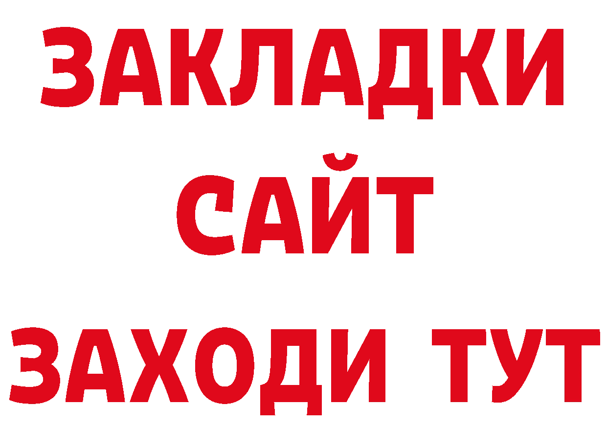 Первитин кристалл как войти дарк нет hydra Орлов